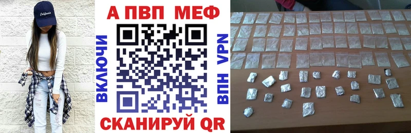 Alfa_PVP кристаллы  Купить закладки  Олёкминск 