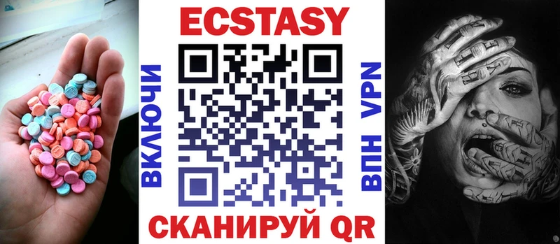 ЭКСТАЗИ Дубай  Купить где  Олёкминск 