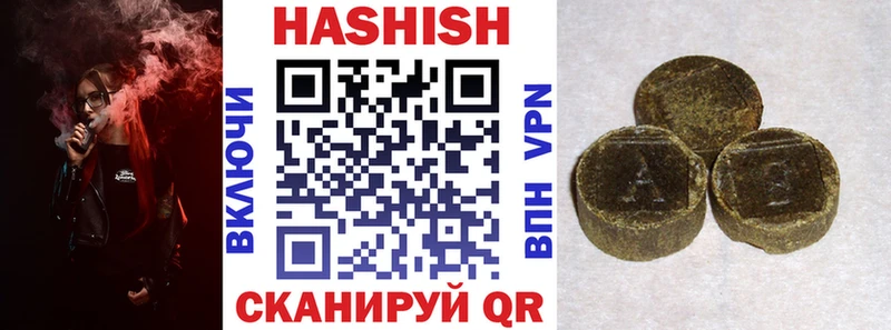 ГАШИШ хэш  Купить закладки  Олёкминск 