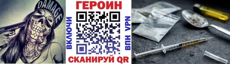 Купить закладки  Олёкминск  Героин VHQ 