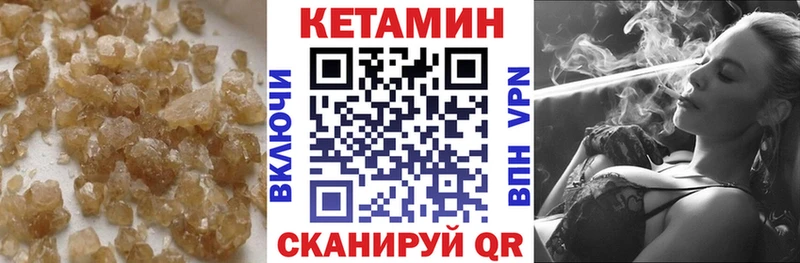 Кетамин ketamine  Купить  Олёкминск 