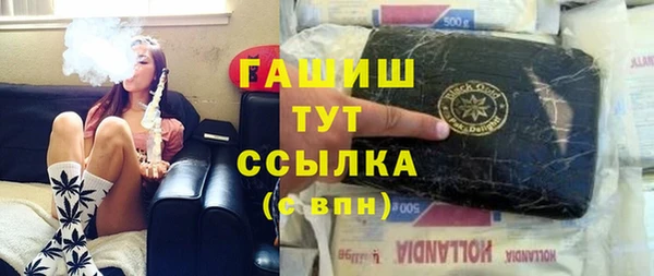 ALPHA-PVP Куйбышев