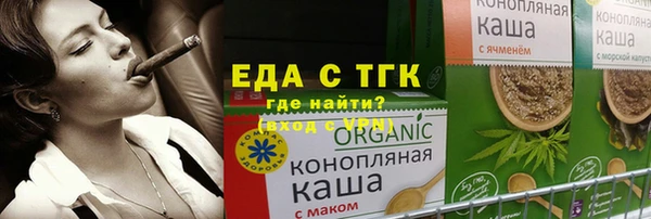 ALPHA-PVP Куйбышев