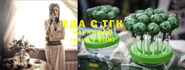 ALPHA-PVP Куйбышев
