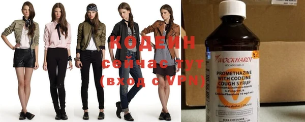 ALPHA-PVP Куйбышев