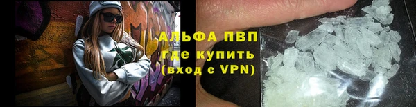 ALPHA-PVP Куйбышев
