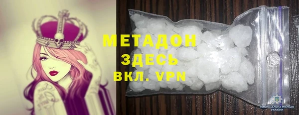 кокаин Кулебаки