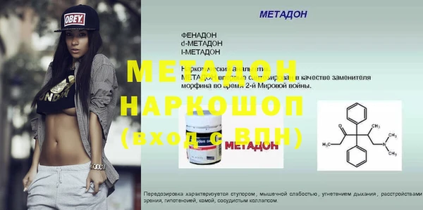 кокаин Кулебаки