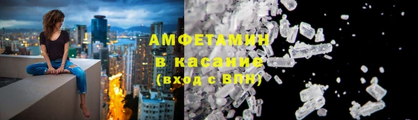 ALPHA-PVP Куйбышев