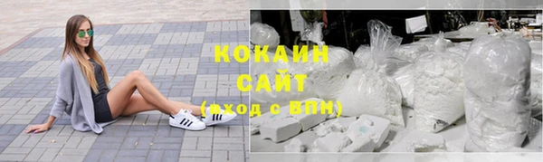 кокаин Кулебаки