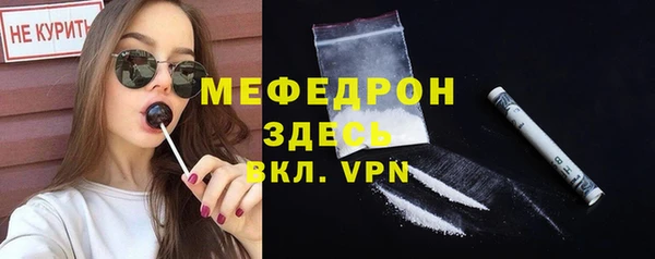 кокаин премиум Кукмор