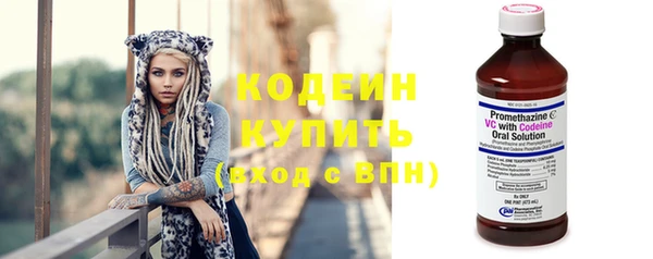 ALPHA-PVP Куйбышев