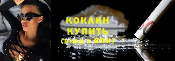 ALPHA-PVP Куйбышев