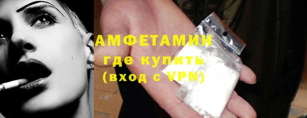 кокаин Кулебаки
