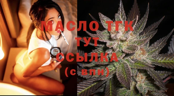 кокаин Кулебаки