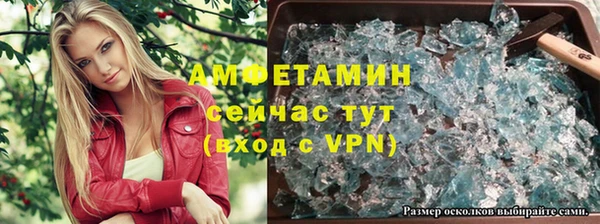 ALPHA-PVP Куйбышев