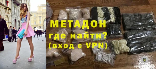 кокаин Кулебаки