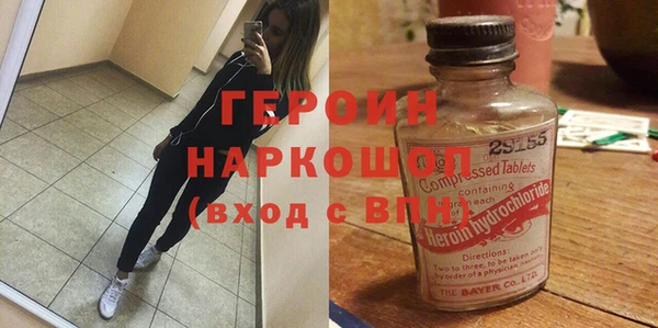 кокаин Кулебаки