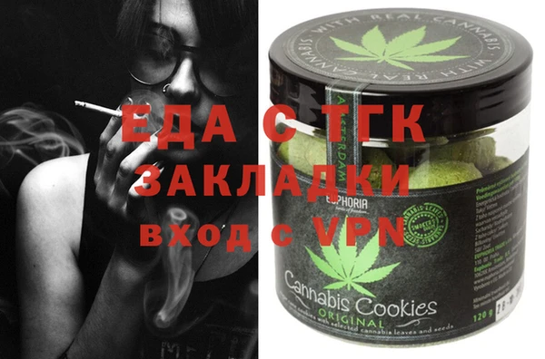 ALPHA-PVP Куйбышев