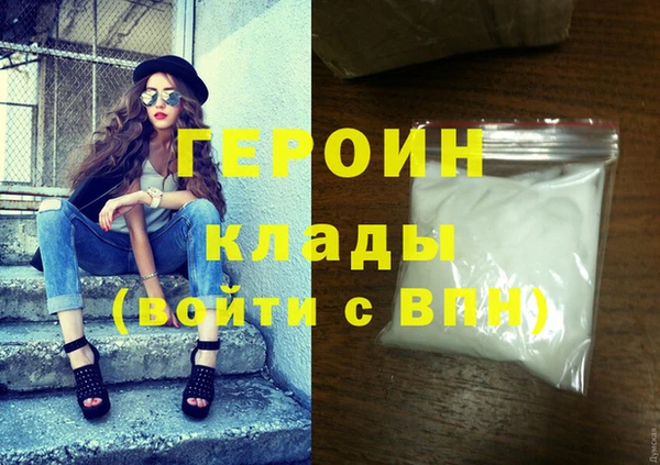 ALPHA-PVP Куйбышев