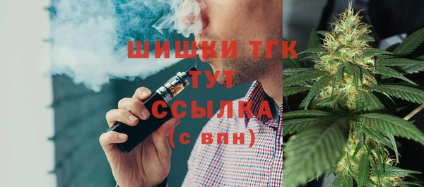 кокаин Кулебаки