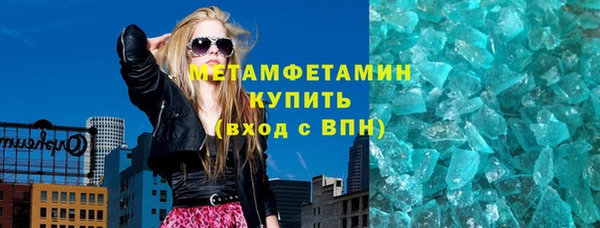 кокаин Кулебаки