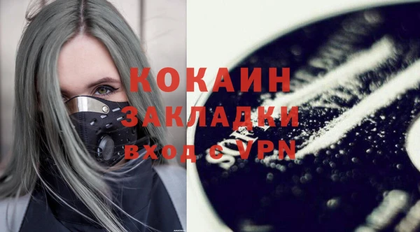 кокаин премиум Кукмор