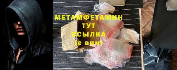 кокаин премиум Кукмор