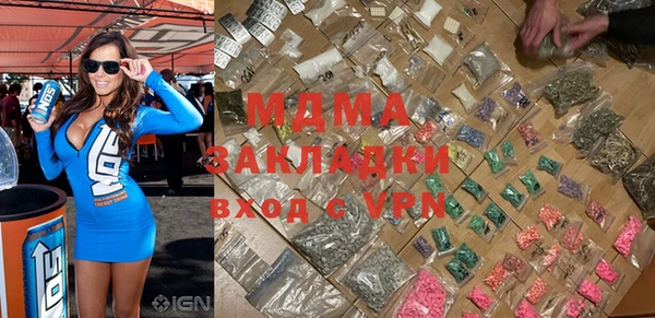 кокаин Кулебаки