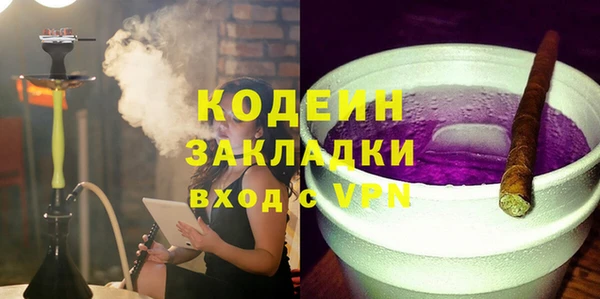 ALPHA-PVP Куйбышев