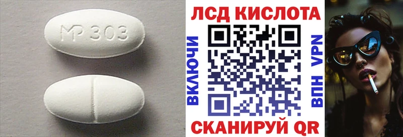 Купить где  Олёкминск  ЛСД экстази ecstasy 