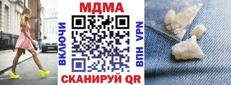 Купить где  Олёкминск  MDMA кристаллы 
