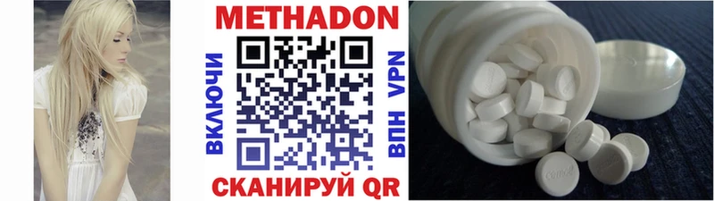 Купить закладки  Олёкминск  Метадон VHQ 