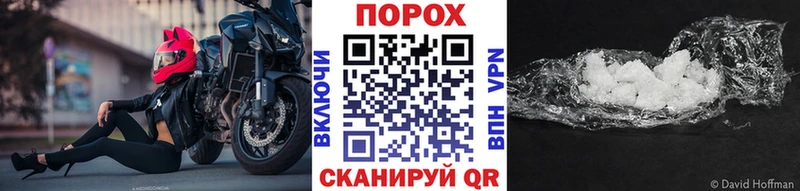 Купить  Олёкминск  Метамфетамин кристалл 